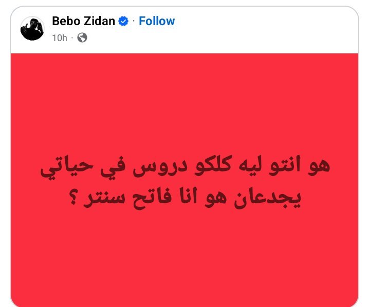 Mohadel21's tweet photo. https://t.co/up7XTjE2Ef