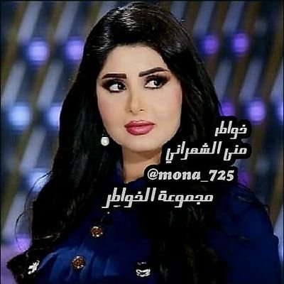 mona_725's tweet photo. #مجموعة_الخواطر 
نعم ستبقى  أكثر تلك الأشياء
في حياتنا رائعة 
وجميلة 
مدام إنها تأخذ حقوقها 
كاملة من الإهتمام  والرعاية..
 #كلام_من_القلب #خواطر_وأقلام_تعبر #رسالة_قلم_الخواطر https://t.co/gt8F5oU6Xm