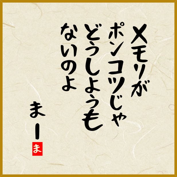 mawatonami's tweet photo. 同じ演目でも、観る角度によって印象が変わったり新しい気付きもある。今回は前盆の左右と真正面からパノラマのように位置を変えて観る事が出来た。でも、僕の場合… https://t.co/UOjpirhmZK