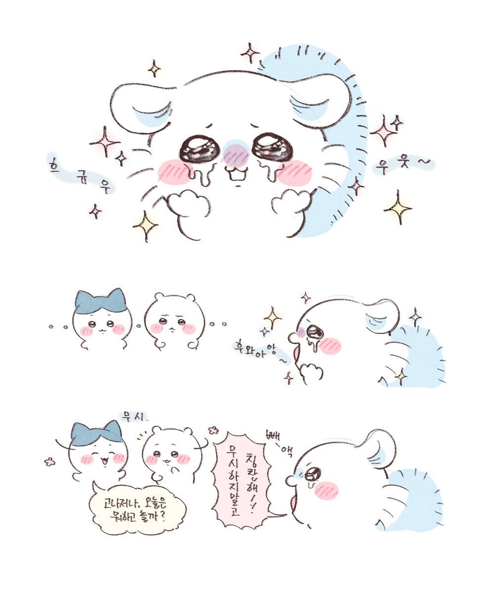 hy__kw's tweet photo. #ちいかわ
#치이카와

몽랄 https://t.co/Ww5wXth5Ki