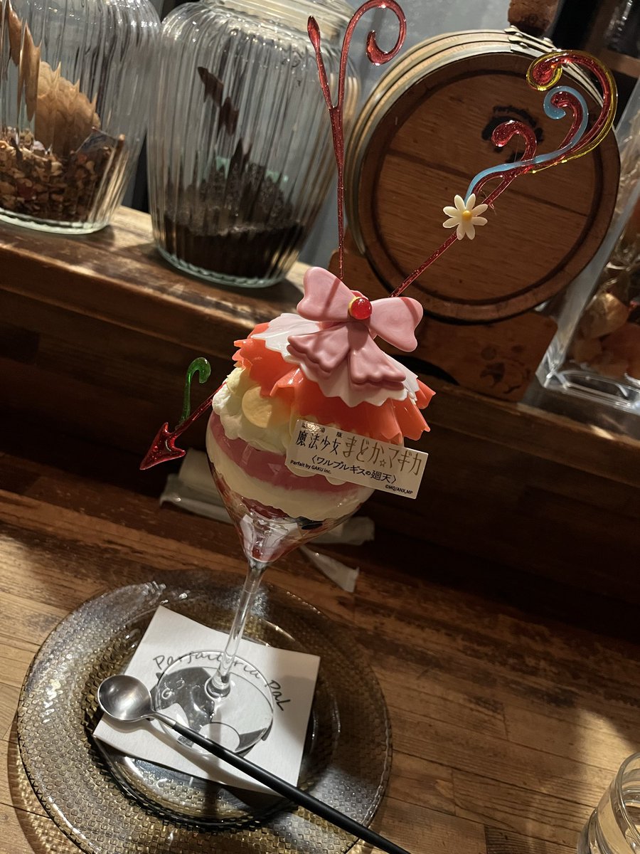 Lemon153's tweet photo. パフェテリア パル https://t.co/7IucreQNX7