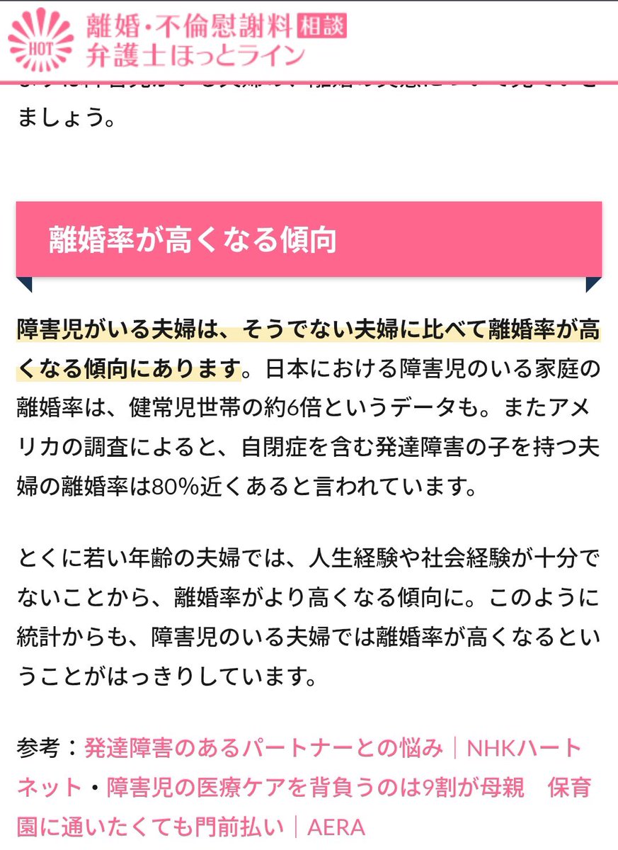 sigotoarekore's tweet photo. @Vin_feelme ホントこれの答え合わせみたいな実例を頻繁に見るよ。そのうえ逆を吹聴して既成事実化しようとする二次加害ミソ🤓ばっかり。 https://t.co/gPzpOqidmp