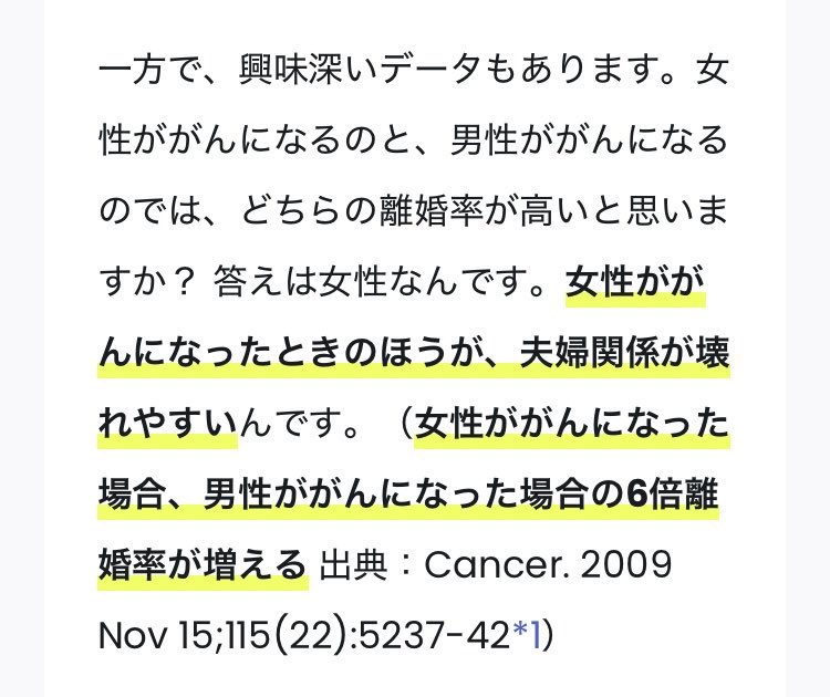 sigotoarekore's tweet photo. @Vin_feelme ホントこれの答え合わせみたいな実例を頻繁に見るよ。そのうえ逆を吹聴して既成事実化しようとする二次加害ミソ🤓ばっかり。 https://t.co/gPzpOqidmp