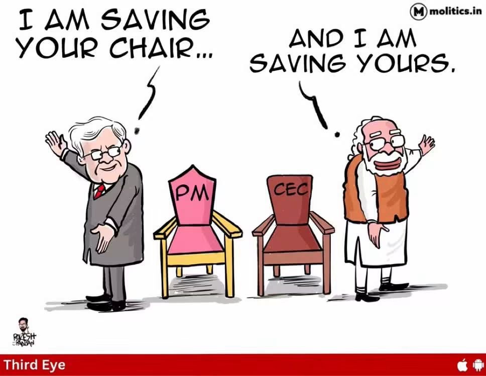 SFatima46894's tweet photo. @ECISVEEP You and me… made for each other. 😏
Both in perfect sync-snatching away voting rights. https://t.co/W239qonHdH