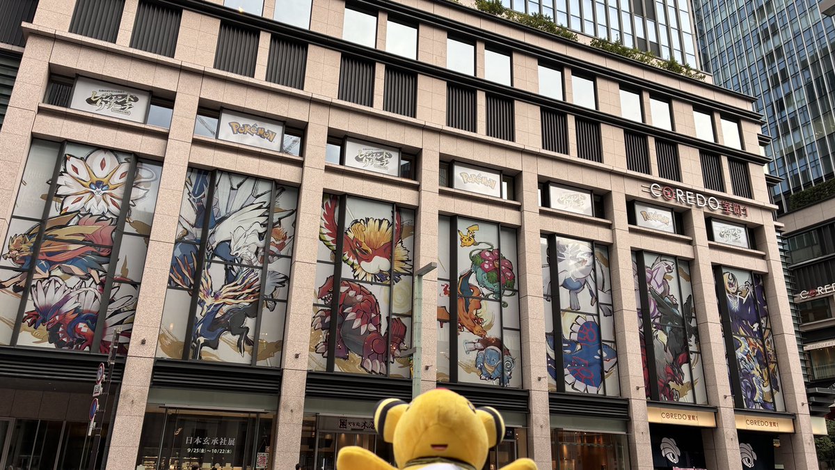 agorim_'s tweet photo. 推し歴13年で、初めて会えました‼️💡
胸いっぱいでグリで泣いた26歳👩
一緒に来てくれたりなてゃと東京駅たくさん歩いてポケモンたくさんみてきた😸👊
東京駅に🐉⚽️ストアもあったけど推しグッズが全然いませんでした（ ;  ; ） https://t.co/HelpgZzalE