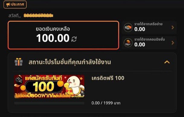 x68169434's tweet photo. เว็บหวย น้องใหม่
2 ตัว บาทละ 100
3 ตัว บาทละ 1000

มีกลุ่มนำเล่น 

สนใจสมัคร: https://t.co/LaH9d8cjVN https://t.co/dxc1iJqtut