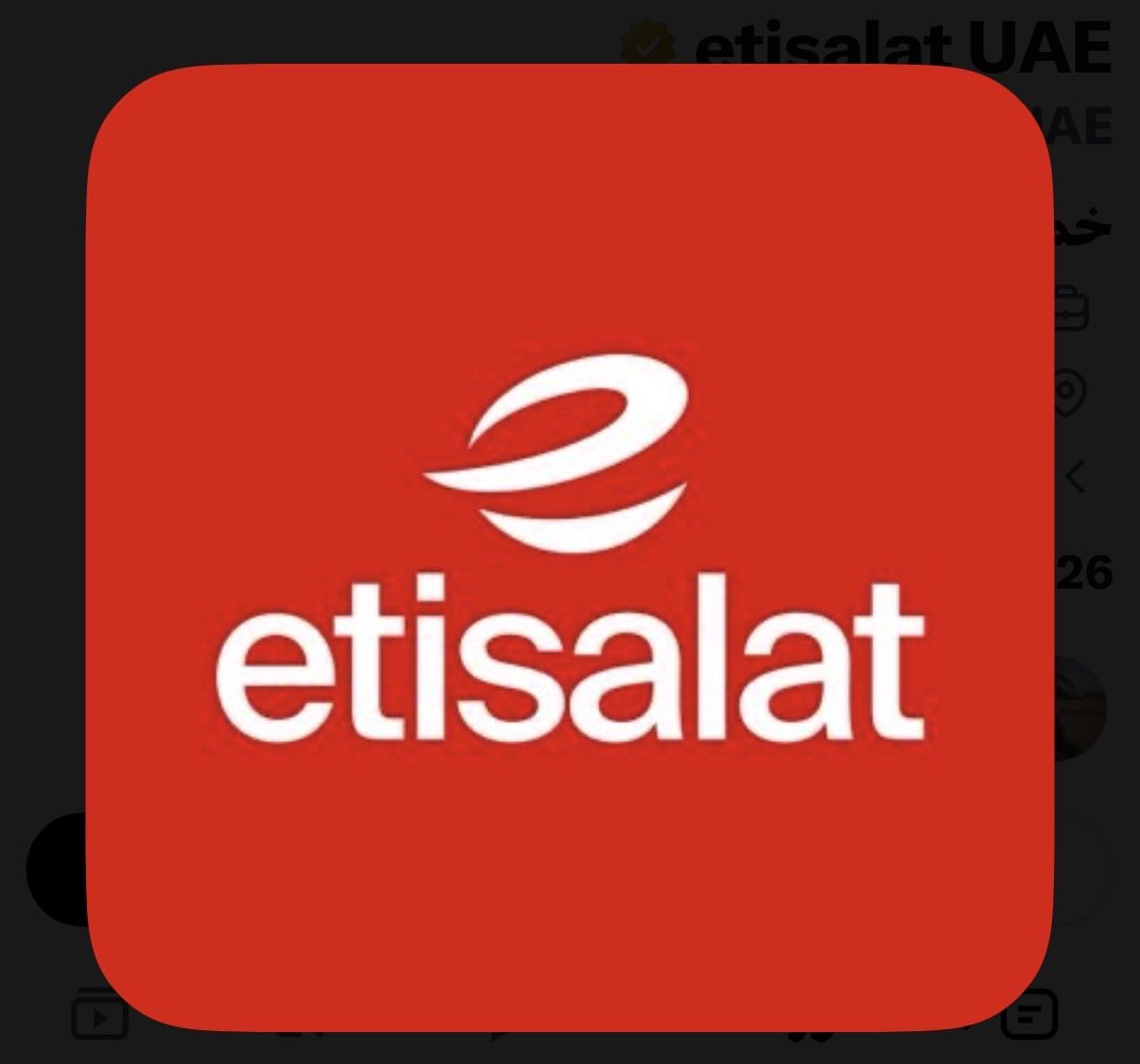 alialhannoori's tweet photo. شكراً لشركة #الاتصالات_الإماراتية على تغيير الشعار السابق «&e» والعودة إلى الاسم القديم والشعار الذي يجسد تاريخ الشركة وهويتها.
سبق أن طالبنا بتغير شعار «&e» لأنه في رأينا ألغى جانباً من تاريخ شركة الاتصالات منذ تأسيسها فالاسم القديم «الاتصالات» ليس مجرد اسم تجاري بل هو هوية ورمز إماراتي ارتبطا بهذه الشركة العريقة التي تمتد مسيرتها وتاريخها على مستوى دولة الإمارات والشرق الأوسط والعالم.
إن الشركات العريقة تفخر بتاريخها وتحافظ على أسمائها وهويتها التي بنتها على مدى سنوات طويلة لذلك نتمنى من الشركة الاستمرار في استخدام اسم «الاتصالات» وشعارها والمحافظة عليه وعدم تغييره مستقبلاً فهذا جزء من تاريخ دولة الإمارات وذاكرتها.