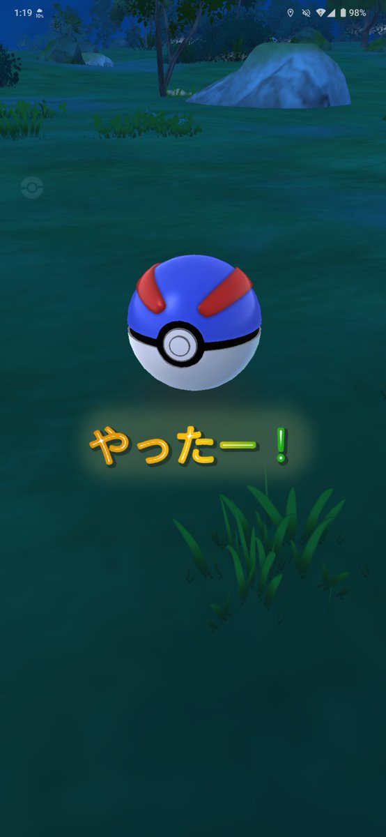 _Mr_KKK_'s tweet photo. 余計な事すんな😮‍💨 https://t.co/4sPbrinmfe