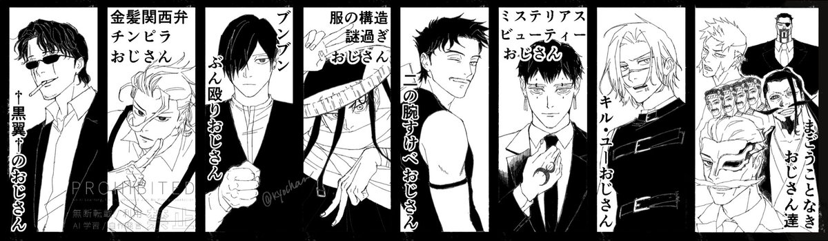 kyochansmr's tweet photo. おじさんおじさんいっぱい出てくる https://t.co/cp8PZDuW1v