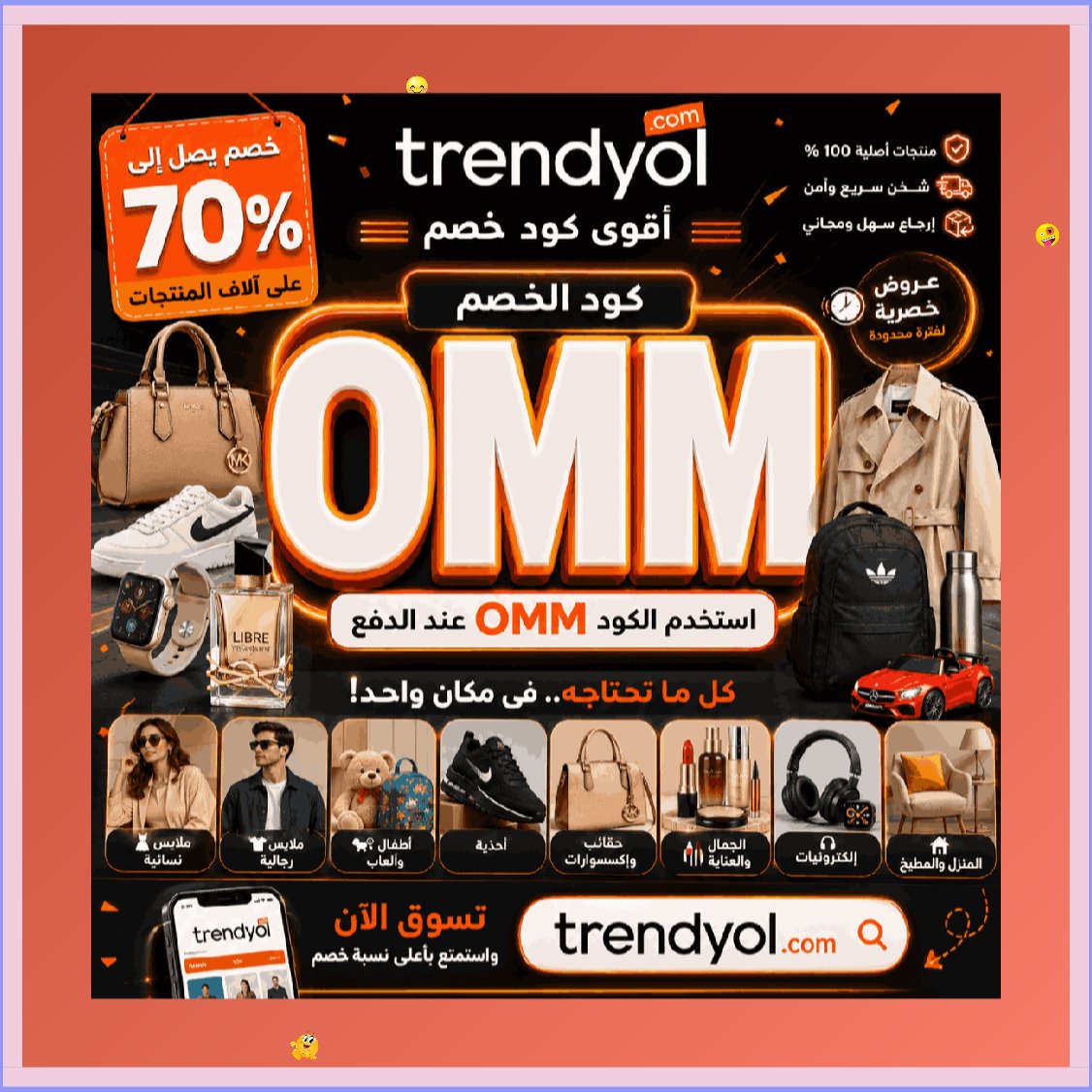 devastabr7kqu's tweet photo. محتاجين كود خصم ترنديول؟
Do you want trendyol x code good now?

هنا على تويتر متوفر اكواد خصم ترنديول

رصة حلوة للتوير مع كود خصم ترنديول

OMM https://t.co/YwR5wY4Tvu