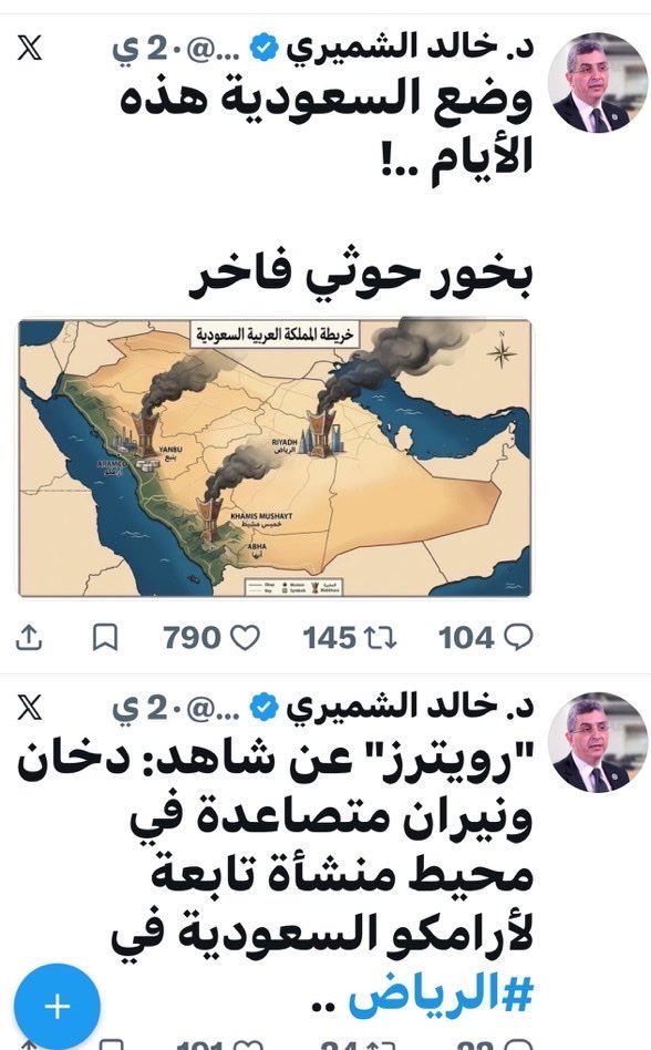 Dhaw5i5's tweet photo. صيح يا بن الكلب https://t.co/JKrrpXndjJ