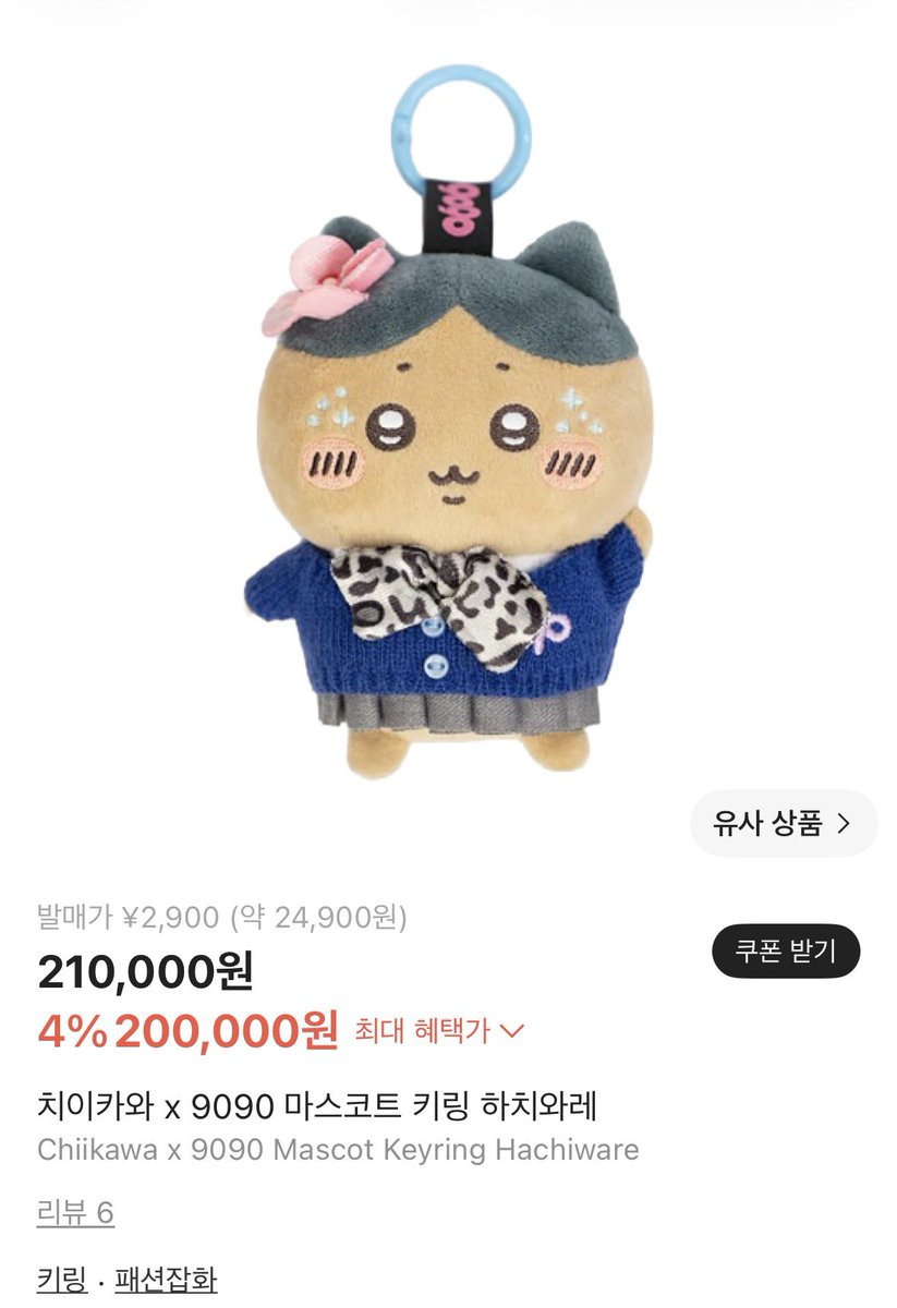 moonandmiuJ's tweet photo. ....이러다 사버리겠는데..........(안돼 안돼 안돼 안돼 안돼안돼안돼안돼 다메다메다메다메다메요다메!!!!!) https://t.co/NQxWpc1Flh