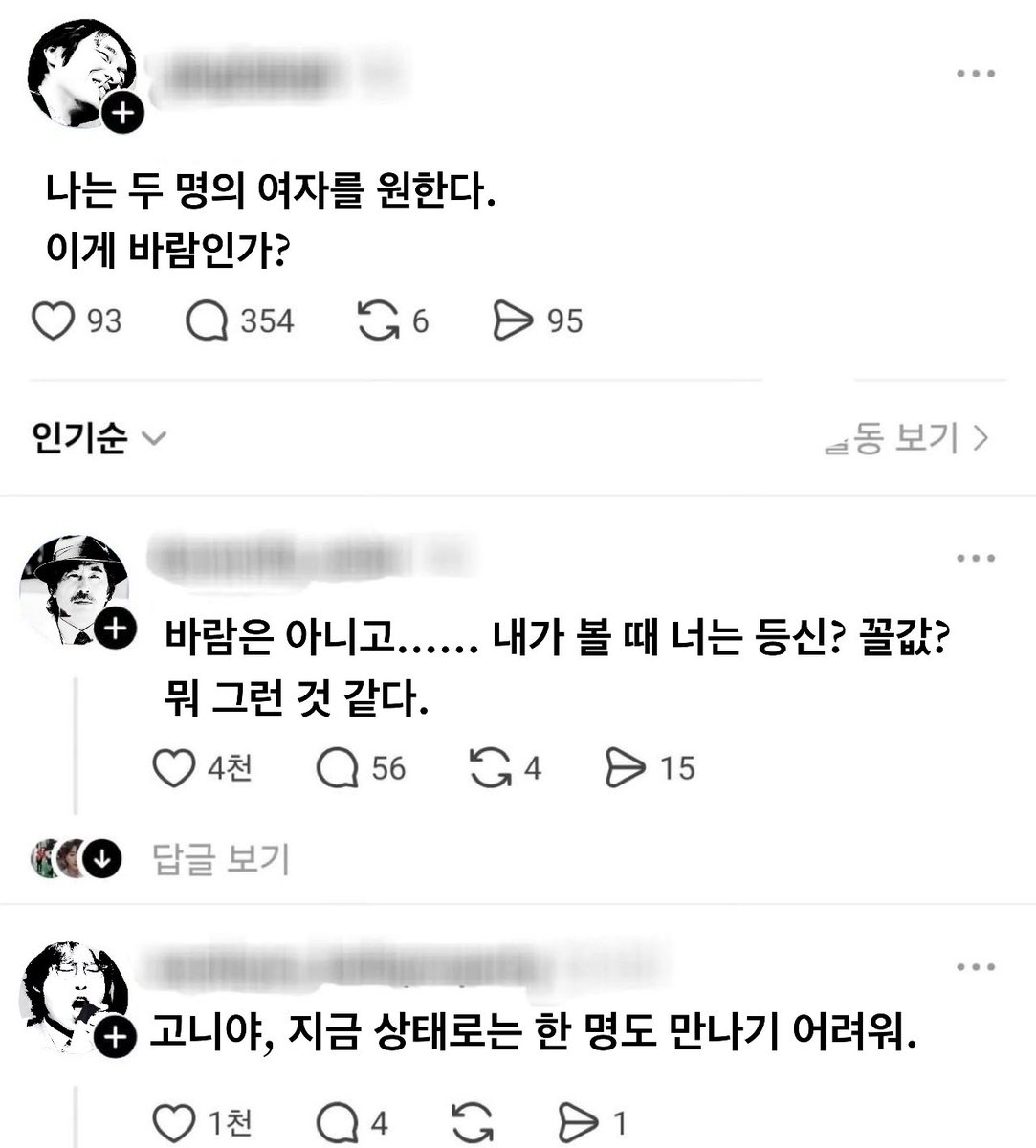 wiqoxj1's tweet photo. https://t.co/WlH6qpjCmd