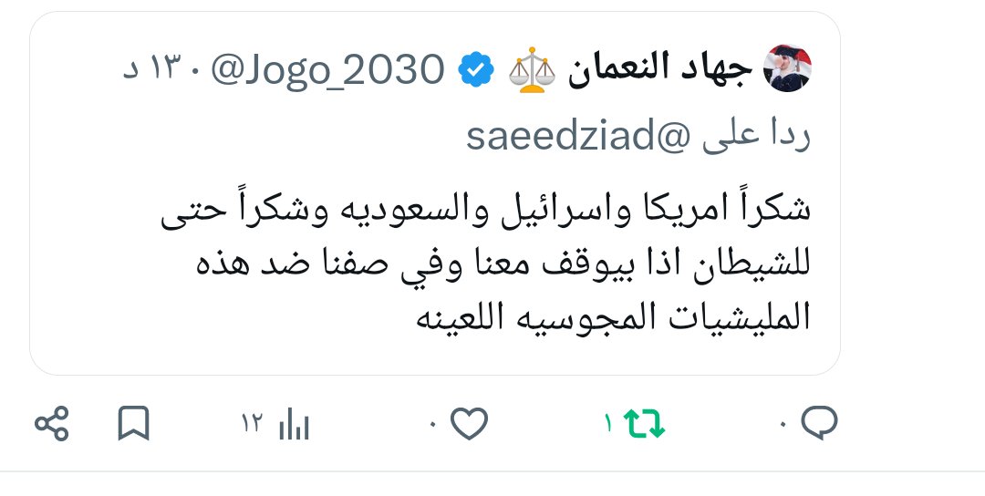 AlariqiAdnan's tweet photo. @Jogo_2030 ابواق المحتلين السعودي ومن خلفه الامريكي والصهيوني وتحرير اليمن سيكون من صنعاء وبيد ابطال الجيش اليمني يا مرتزقة المحتل https://t.co/HNZq7osz9b