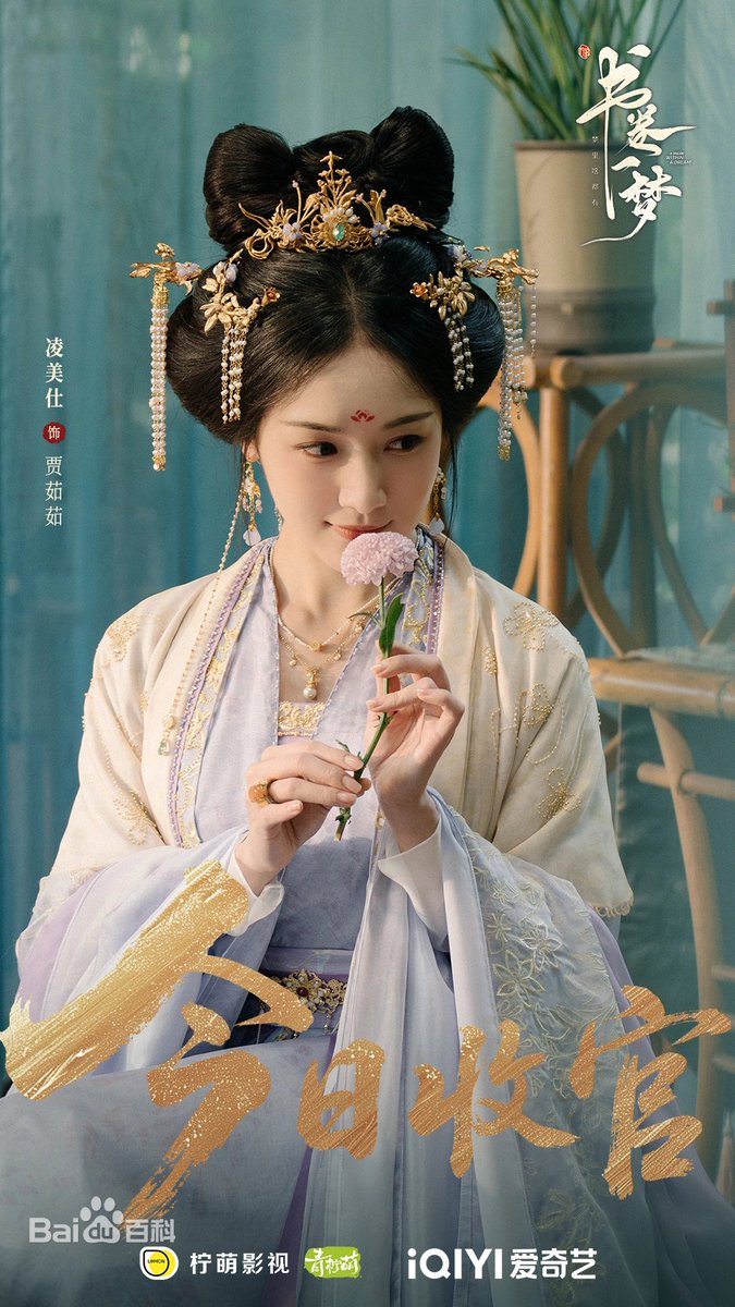 doyo_oo's tweet photo. 아니 왓챠에서 서권일몽 배경 이 언니여서 누구지 했는데 충누배우였네!!! https://t.co/cAOEzw2UJA