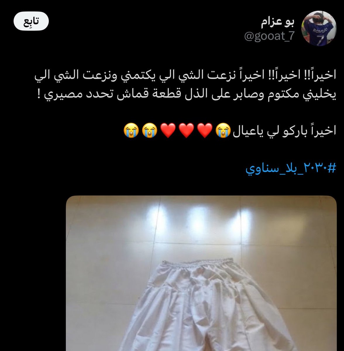 __ofii's tweet photo. شفتي يا ذكوريه 
شفتي ياللي زعلانه من التاق والمطالبات 
يقارن مكوته بوجهك 
#٢٠٣٠_بلا_نقاب5 https://t.co/WlO5FgV5fk
