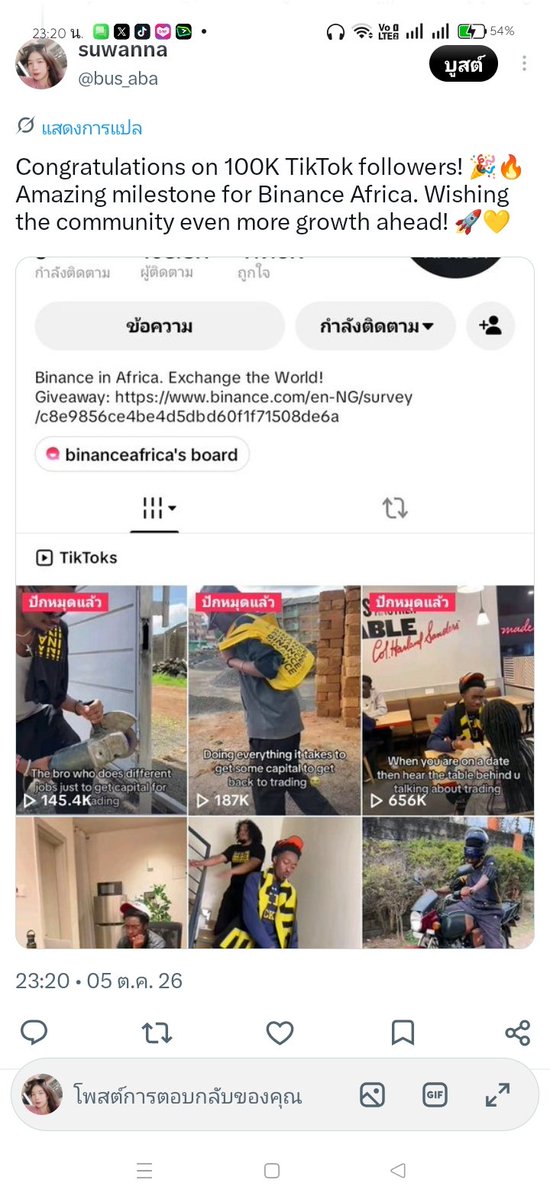 bus_aba's tweet photo. @BinanceAfrica Congratulations on 100K TikTok followers! 🎉🔥 Amazing milestone for Binance Africa. Wishing the community even more growth ahead! 🩵😘 https://t.co/5XLOrzI14o