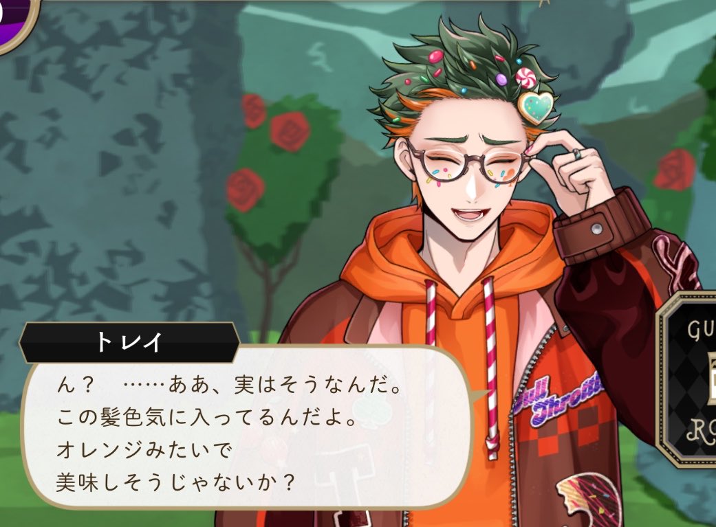 aitaikimochi's tweet photo. Sugar Race Trey says in his Home Screen: “Oh? Ah…actually yeah. I kind of like this hair color. It reminds me of an orange, doesn’t it look delicious?”

So uh…Trey thinks orange colored hair looks delicious, and who else has orange hair…? Cater…? 🫪 #TwistedWonderland https://t.co/LobPdysU57