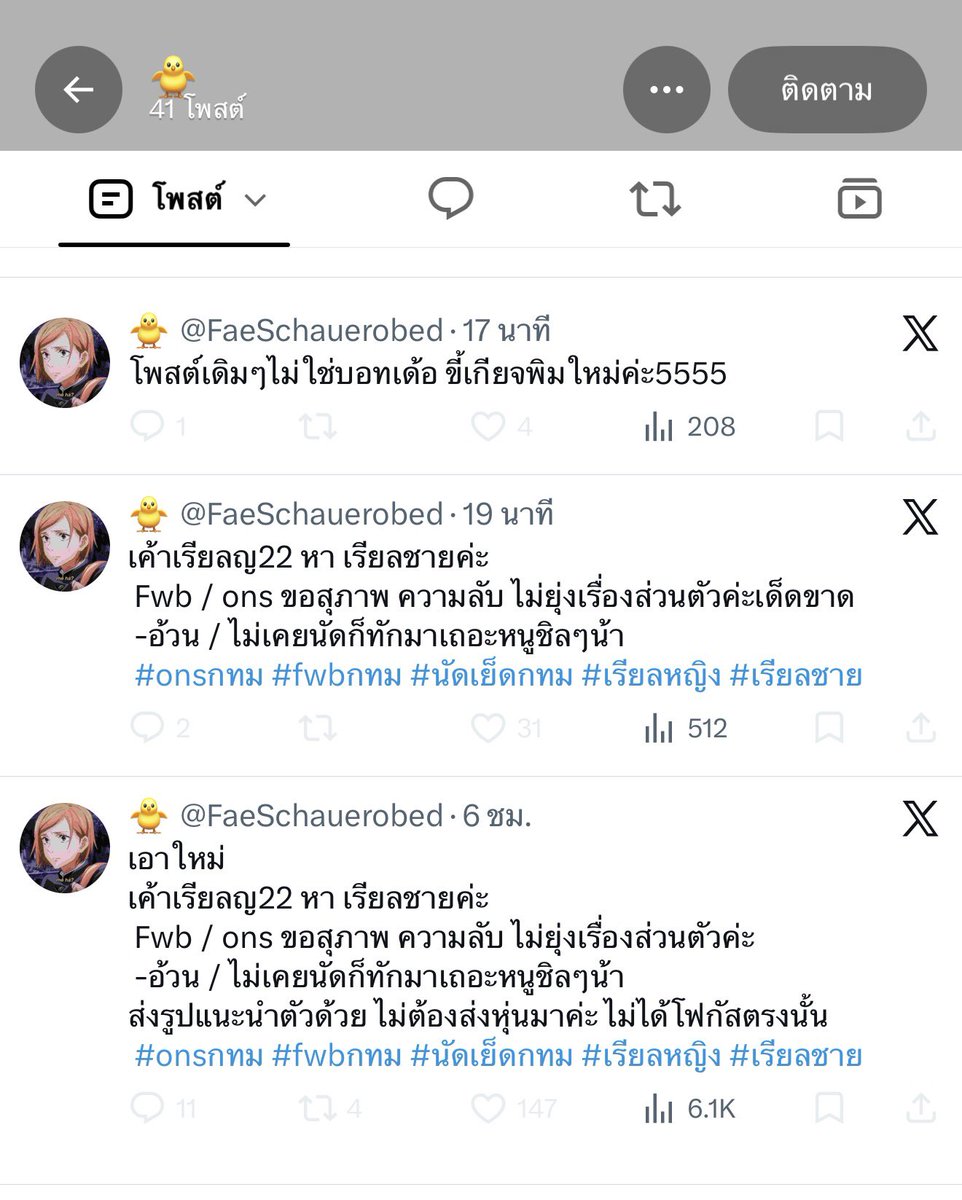 maniexxzz tweet picture