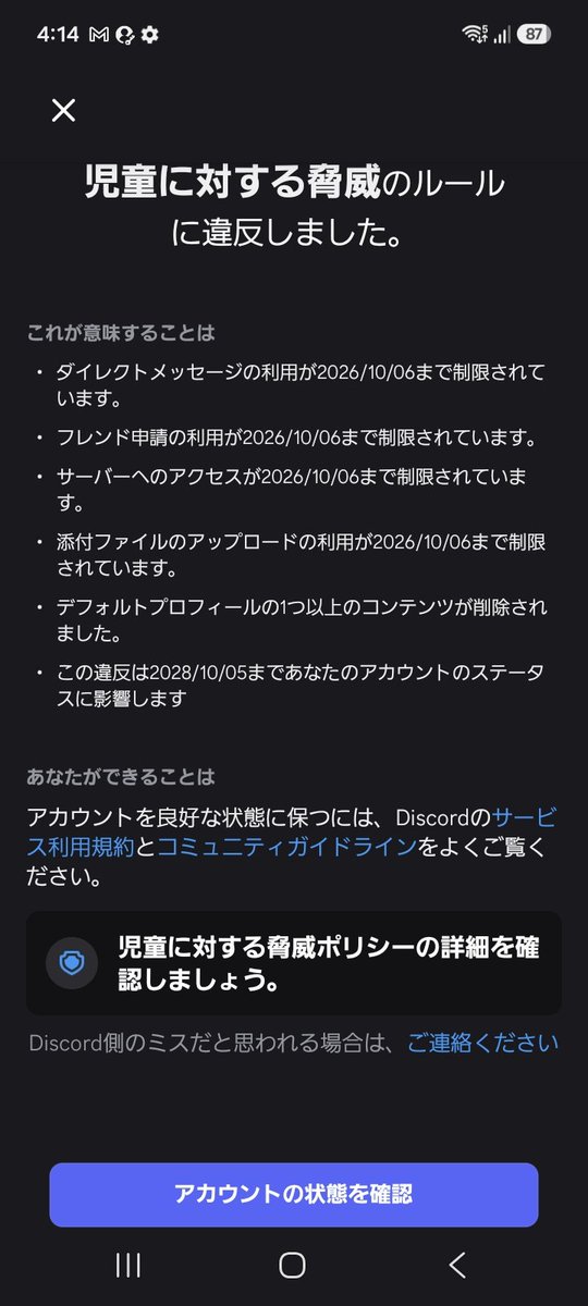 Libido_Yamamura's tweet photo. 1日もしたら戻ってくるゾ♥️ https://t.co/KvWTXdeLgJ