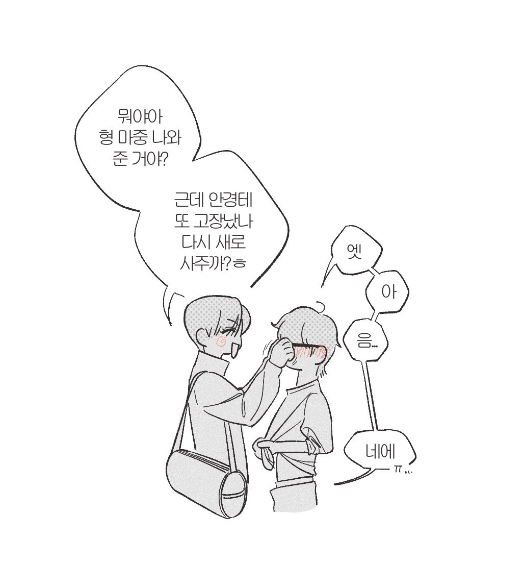 hzkyhyz0's tweet photo. 윳숀~ https://t.co/0IinNAwxAB