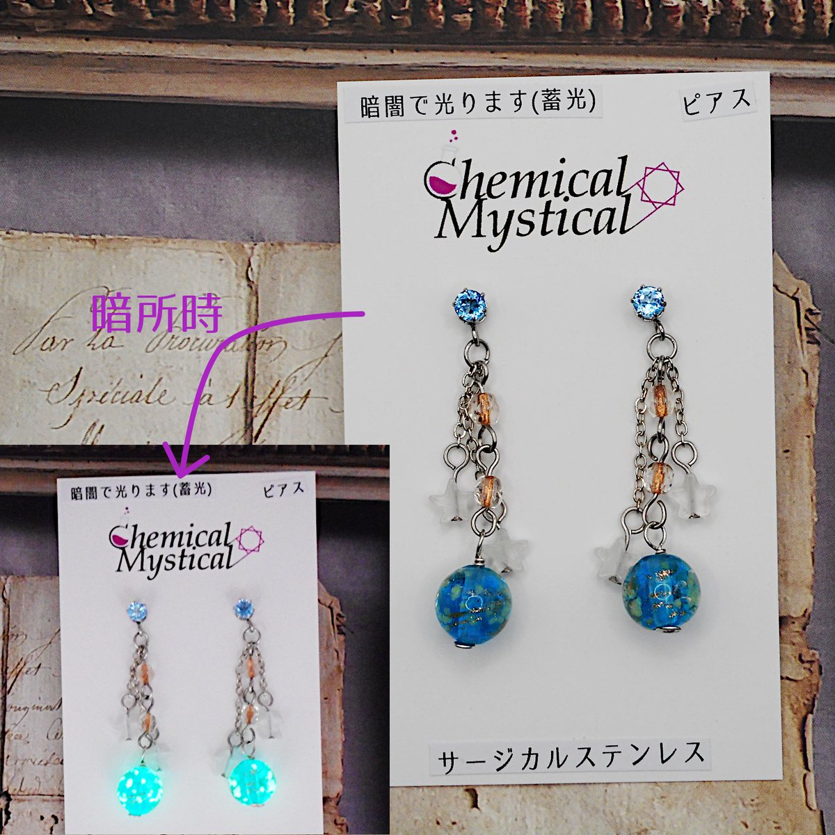 ChemMystic's tweet photo. (確か)現在bijoux rapportさま両店にて展開していただいているアイテムの一部です
次期の委託も決まってようやく前回納品分と思われる写真を出していないことに気がつきました……
#ハンドメイドアクセサリー
#天然石アクセサリー https://t.co/CVWZZKqiMK