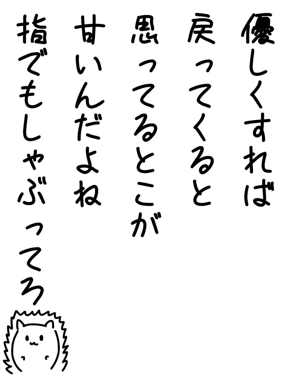 nahari1227's tweet photo. 【ゆる雑格言】

勘違いすんな、現実を見ろ https://t.co/Es0QKx2jB0