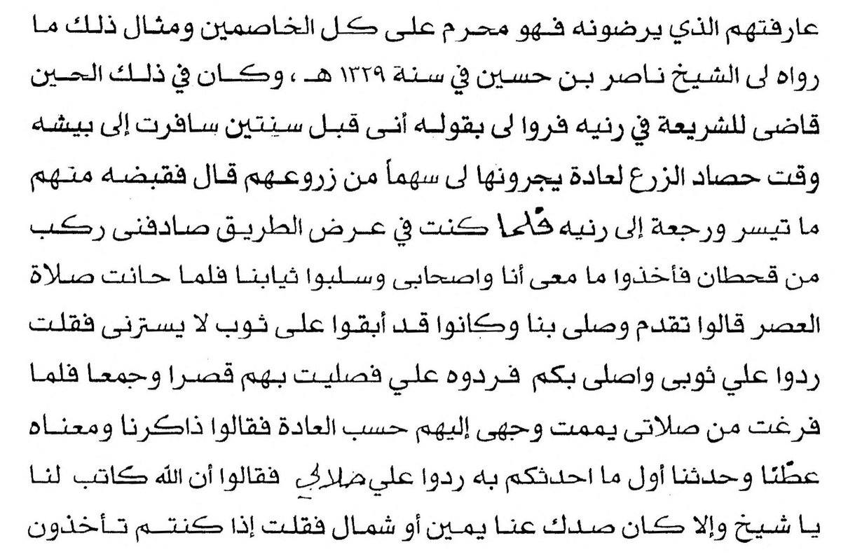 bdallh236's tweet photo. قصة غزو القحاطين مع راعي رنية

[تبينا نعاديك ونعادي ربنا!؟ إلا نبي ناخذ حلالك ونصلي لربعنا😅] https://t.co/qqeVi1qGsd