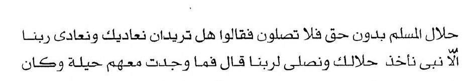 bdallh236's tweet photo. قصة غزو القحاطين مع راعي رنية

[تبينا نعاديك ونعادي ربنا!؟ إلا نبي ناخذ حلالك ونصلي لربعنا😅] https://t.co/qqeVi1qGsd