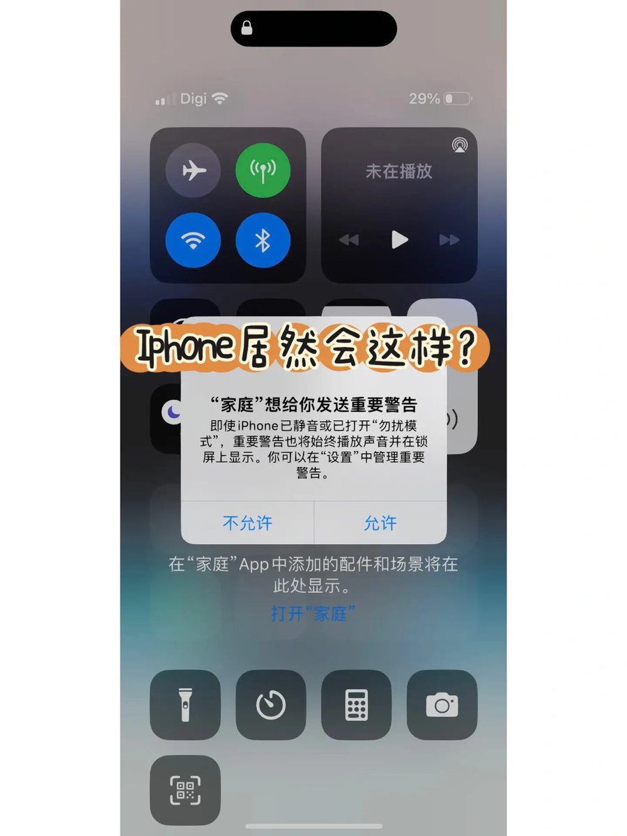 HctorParedesIr1's tweet photo. [Sent from my phone] https://t.co/9rAhVPvdfA