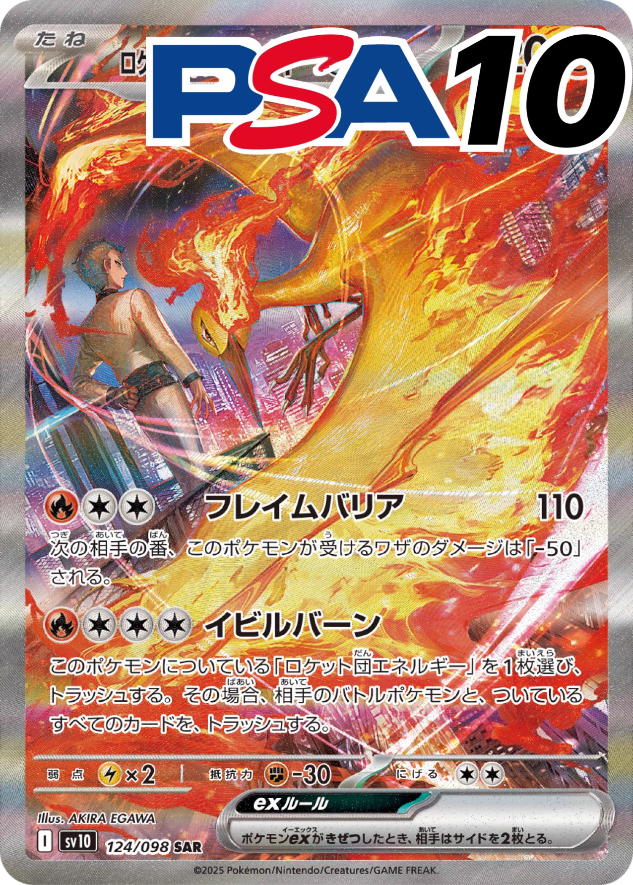 公式】トレカジ｜無料で最大3000円相当ポイント🎁🔥 on X: 