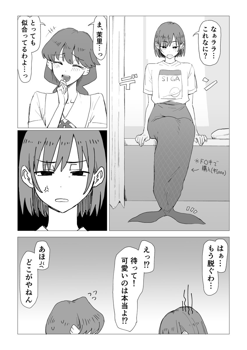 un_tee365's tweet photo. すみません、画像の出力設定間違えてたっぽいので上げ直しです https://t.co/hcyILs9XT2