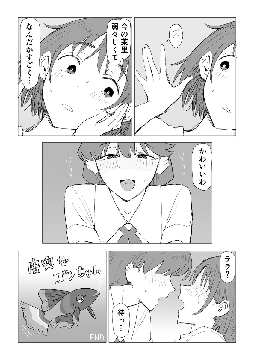 un_tee365's tweet photo. すみません、画像の出力設定間違えてたっぽいので上げ直しです https://t.co/hcyILs9XT2