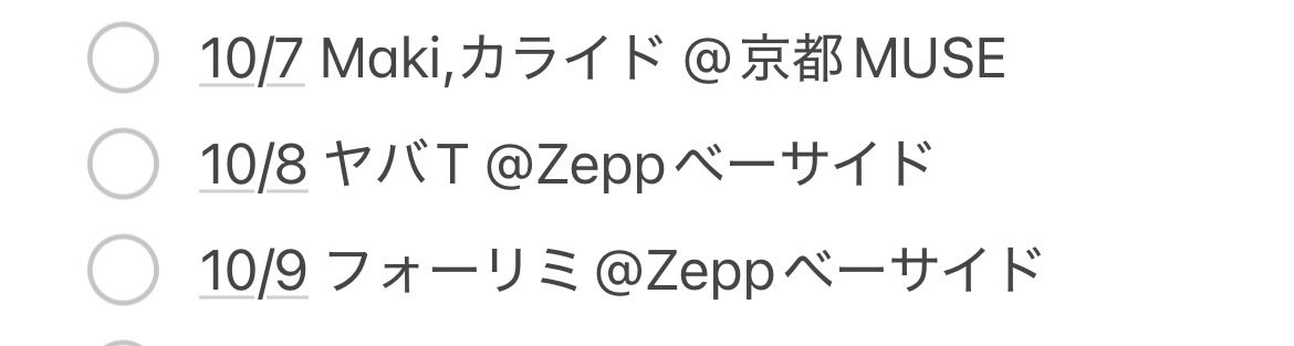 cody_band's tweet photo. 今週みっつある楽しみ https://t.co/jlXZAXOwUO
