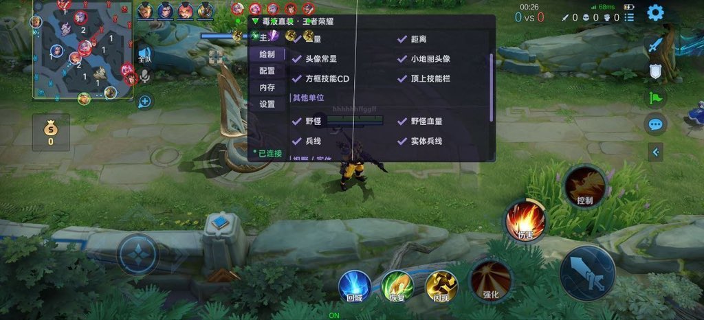 FrequantAccent's tweet photo. 【毒液】王者直装，免root免root免root重要事情说三篇，全图视野，野区，兵线，敌方英雄等绘制，野区兵线倒计时等，绘制流畅，不卡顿，不卡悬浮窗，稳定连打，无视掉框卡框，无视强标号，带防封功能，防绘制防自瞄，减弱行为，无视野乱杀行只会7不会，有详细的教学视频小白也能轻松上号。
#王者荣耀 https://t.co/42vOylSVj7