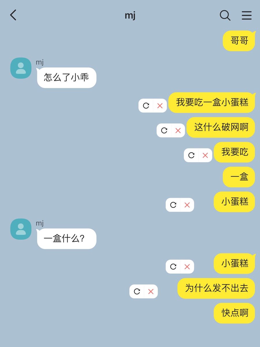 YongQuan's tweet photo. 我们是不是误会了什么 https://t.co/vlAkKsKrxd