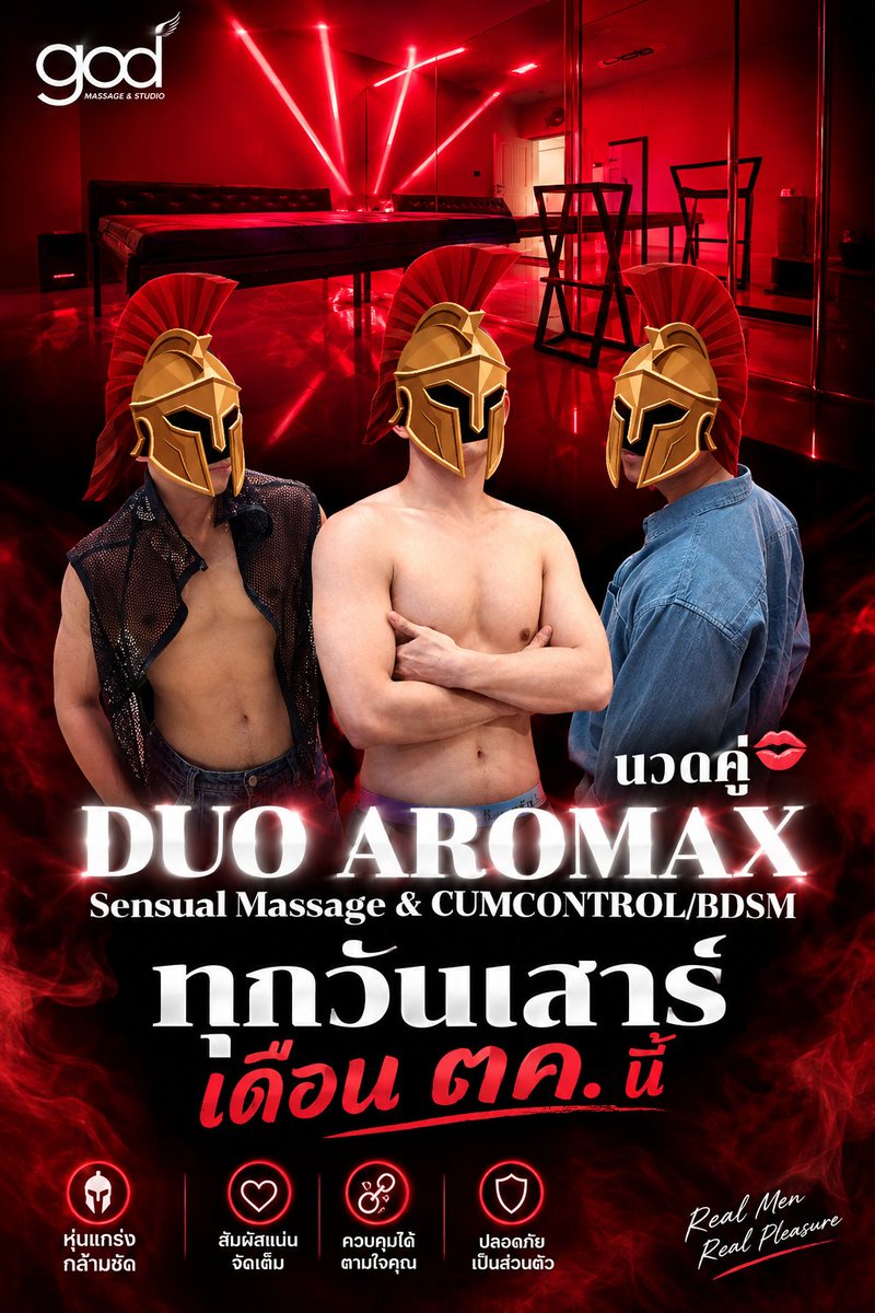 godmassageth's tweet photo. 🔥พบกันทุกเสาร์ของเดือน ตค. #งานนวดคู่ #4Hands 👬 DUO AROMAX &amp; CUMCONTROL/BDSM กับ GOD Therapist รายละเอียดอ่านใต้โพสต์นี้ โคตรเสว! โคตรฟิน! แน่นอน!
🔥EarlyBird ฿2,990 จากปกติ ฿6,650 วันนี้ ถึง 9 ตค.เท่านั้น! จ่ายจบไม่เรียกทิป 👉 ถ้าพร้อมจอยทักไลน์ https://t.co/zujvOtft6k https://t.co/t1t2HKt6xa