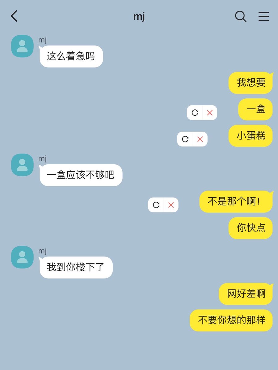 YongQuan's tweet photo. 我们是不是误会了什么 https://t.co/vlAkKsKrxd