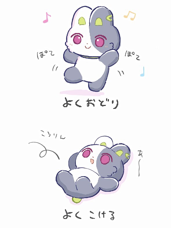 hnmz22's tweet photo. みそたうん(踊る) https://t.co/hGxAjJb78H
