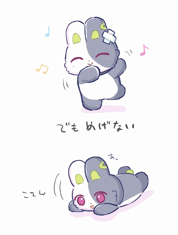 hnmz22's tweet photo. みそたうん(踊る) https://t.co/hGxAjJb78H