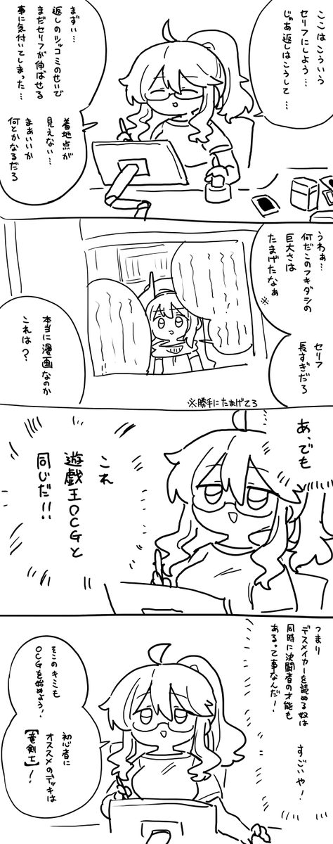 unada_m's tweet photo. https://t.co/9qzLvXiLJQ