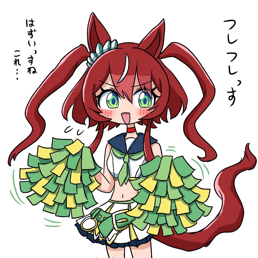 puchan_rachan's tweet photo. 応援シオン https://t.co/eyjrV3zuRs