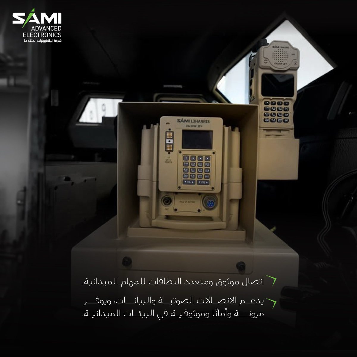 AECSaudiArabia's tweet photo. بأيدٍ سعودية، نطوّر حلول اتصال تعزز الجاهزية 🇸🇦 https://t.co/IAjTIson5R