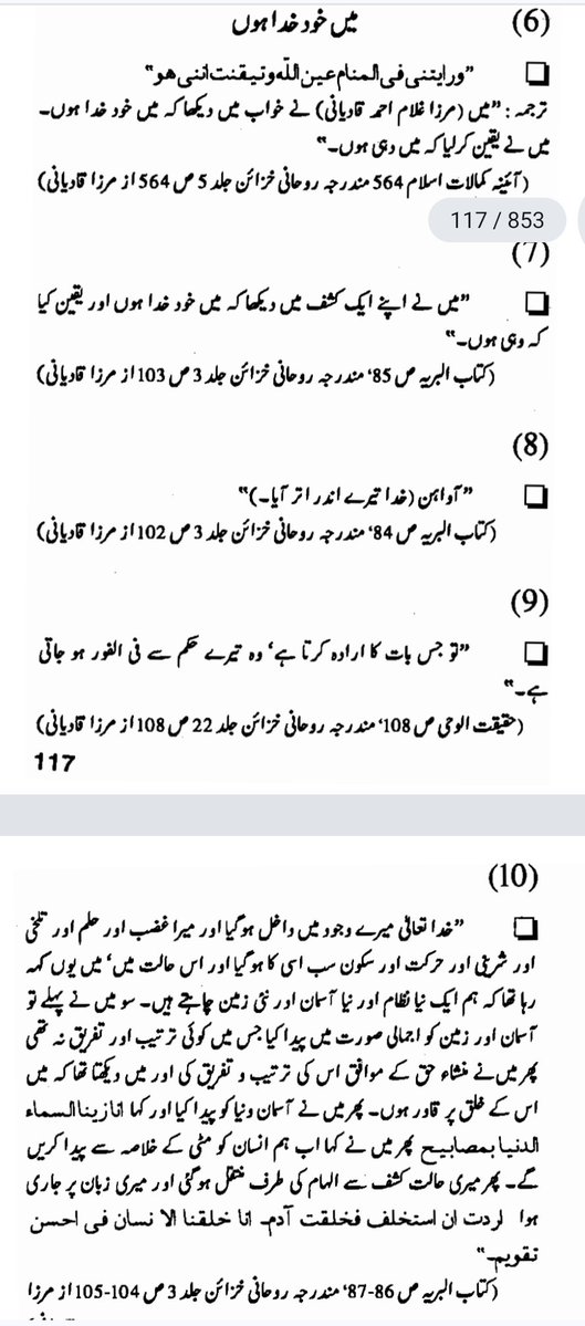 surkhawb's tweet photo. @decliningsince @Sher__E__Khuda @Ahmadiyyafacts @theRealYLH Even he has claimed to be a GOD https://t.co/DjdsQRZUwX