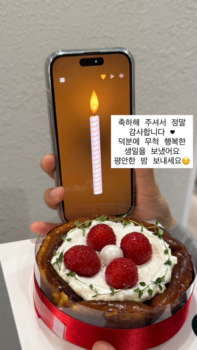 yejusource's tweet photo. + 261006 | oh.yeju instagram story

#OhYeju #오예주 #吴艺珠 #オ・イェジュ https://t.co/gNUadkTpPo