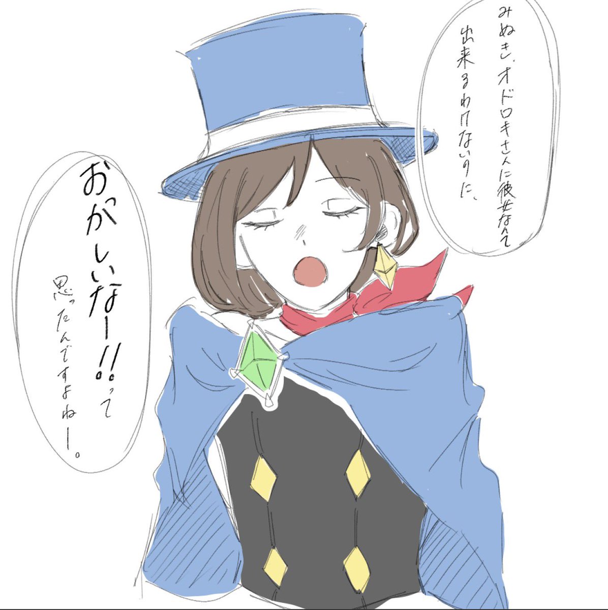 2ge1om's tweet photo. これ、大好き https://t.co/jiJTaKX5hv