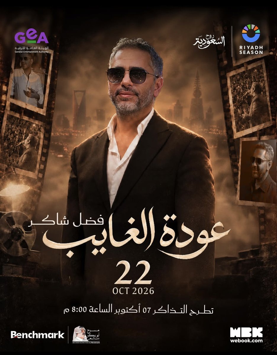damianominsa's tweet photo. عاد الملك🤍✨ https://t.co/B3Did2GLBu