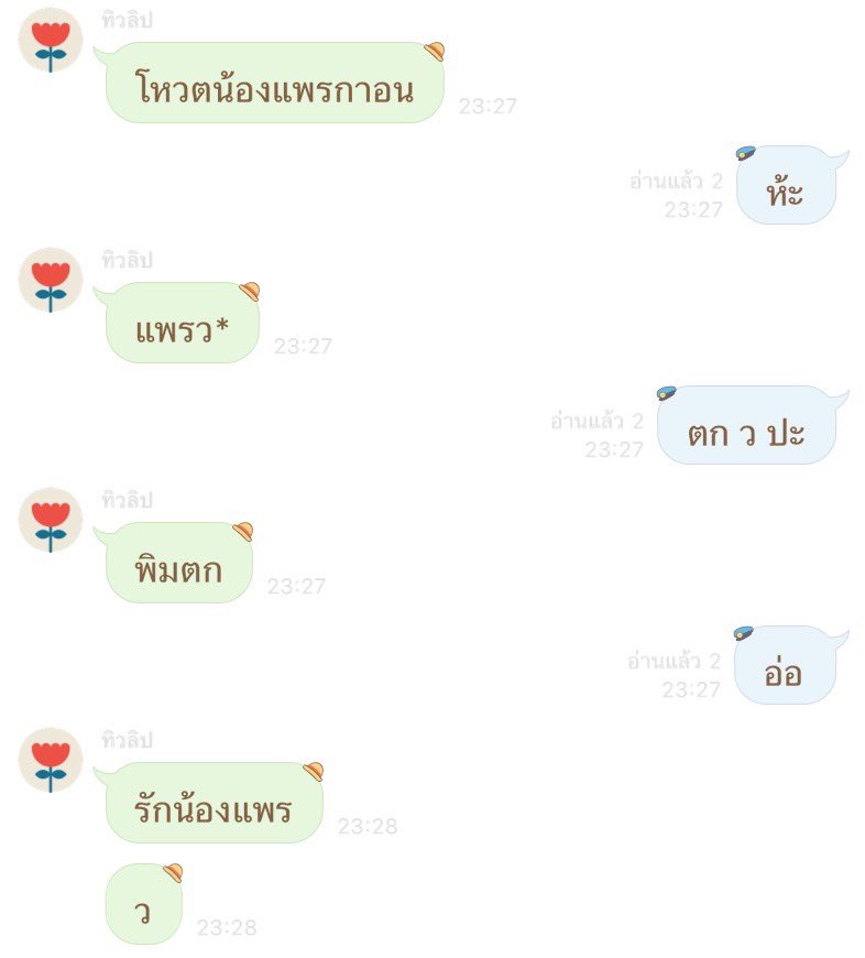 catsaymeowx's tweet photo. ห้ะ https://t.co/iqU31Kndzb