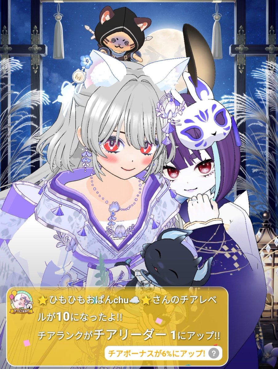 urauramesiko072's tweet photo. ギフラン応援ありがとうございました！！

お陰様で4位になれました⸜(*˙꒳˙*)⸝
  #ミラティブ https://t.co/L2PocTOZqo