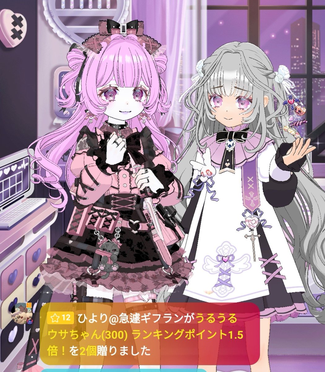urauramesiko072's tweet photo. ギフラン応援ありがとうございました！！

お陰様で4位になれました⸜(*˙꒳˙*)⸝
  #ミラティブ https://t.co/L2PocTOZqo